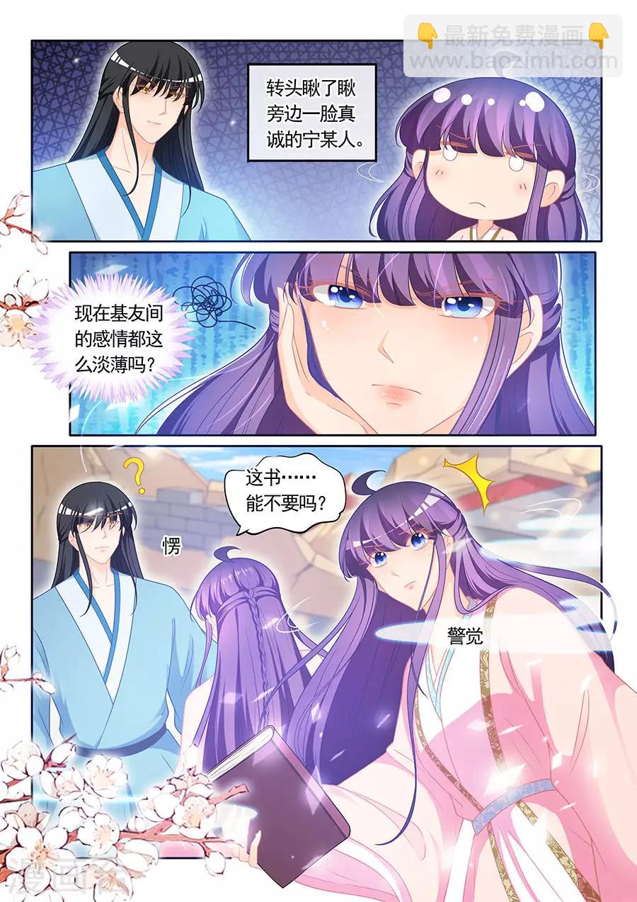 第307话-第307话