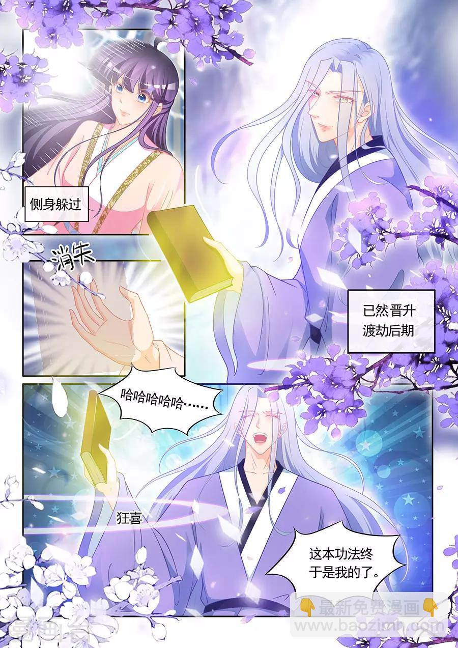 第307话-第307话