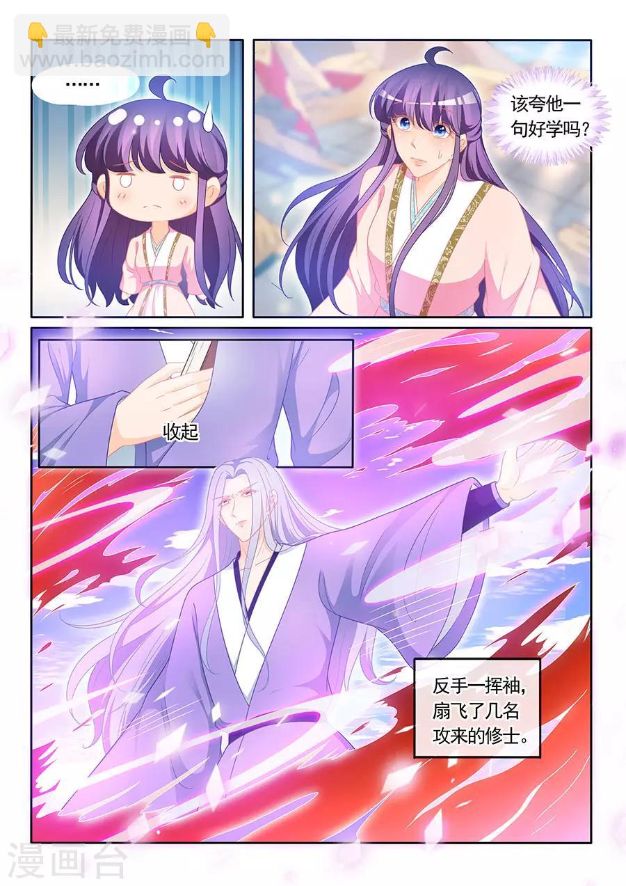 第307话-第307话