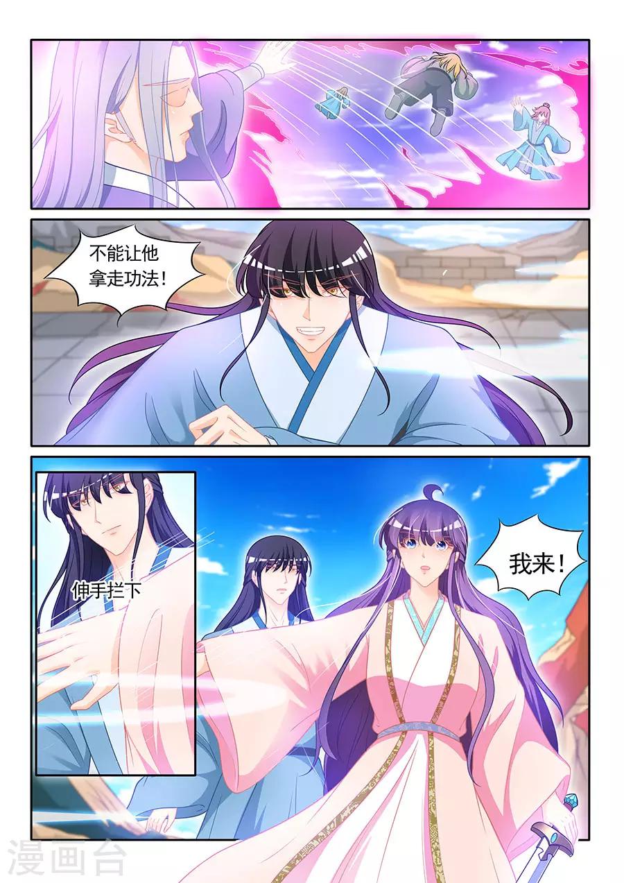 第307话-第307话
