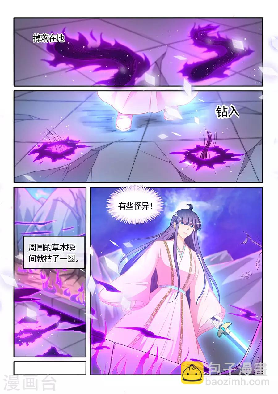 第309话-第309话