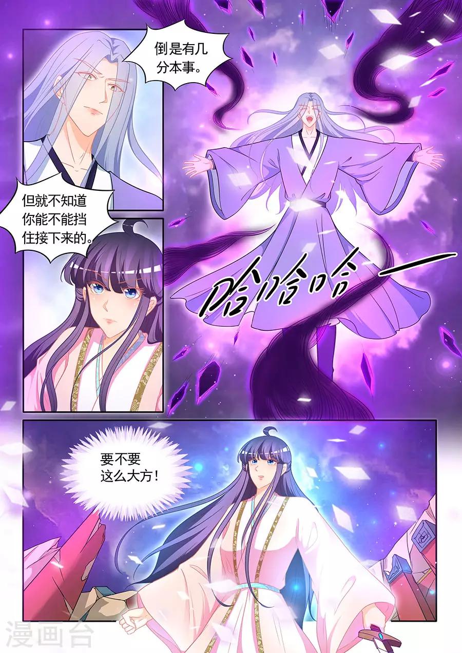 第309话-第309话