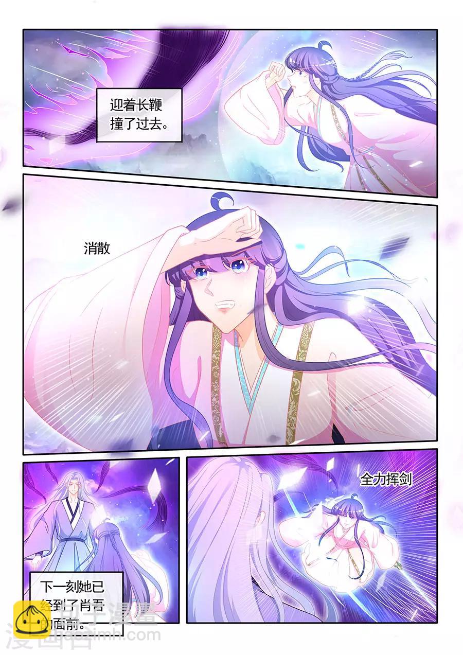 第309话-第309话