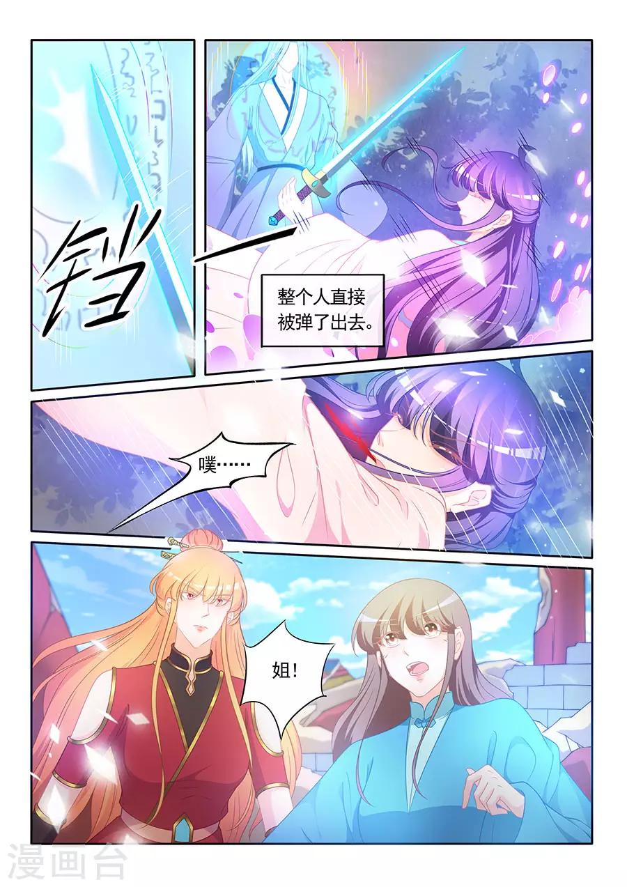 第309话-第309话