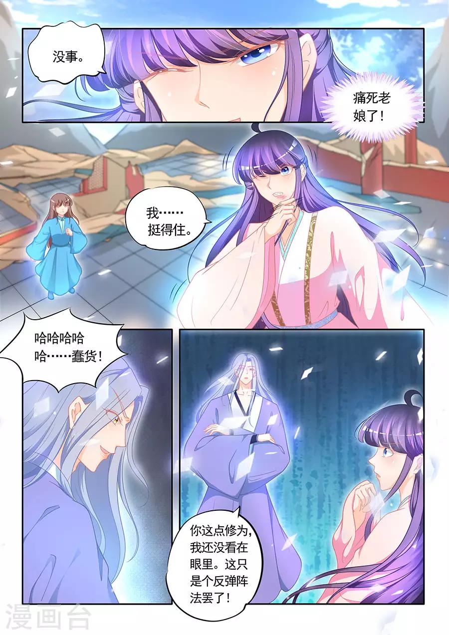 第309话-第309话
