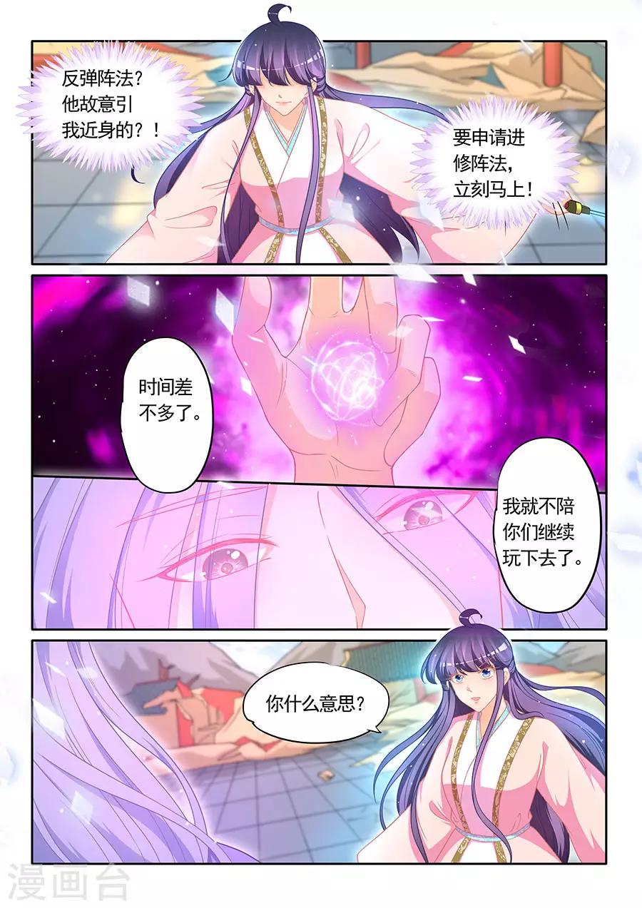 第309话-第309话