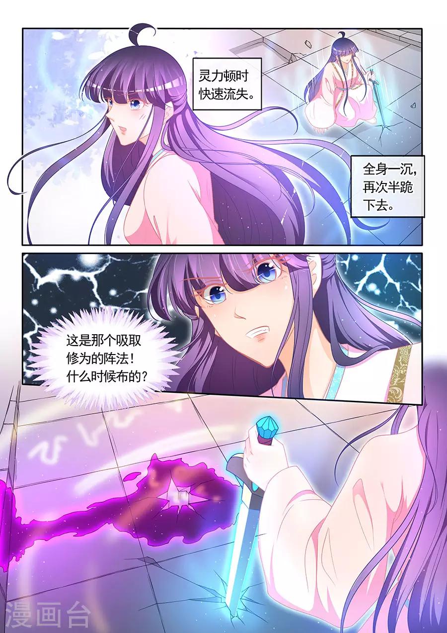 第309话-第309话