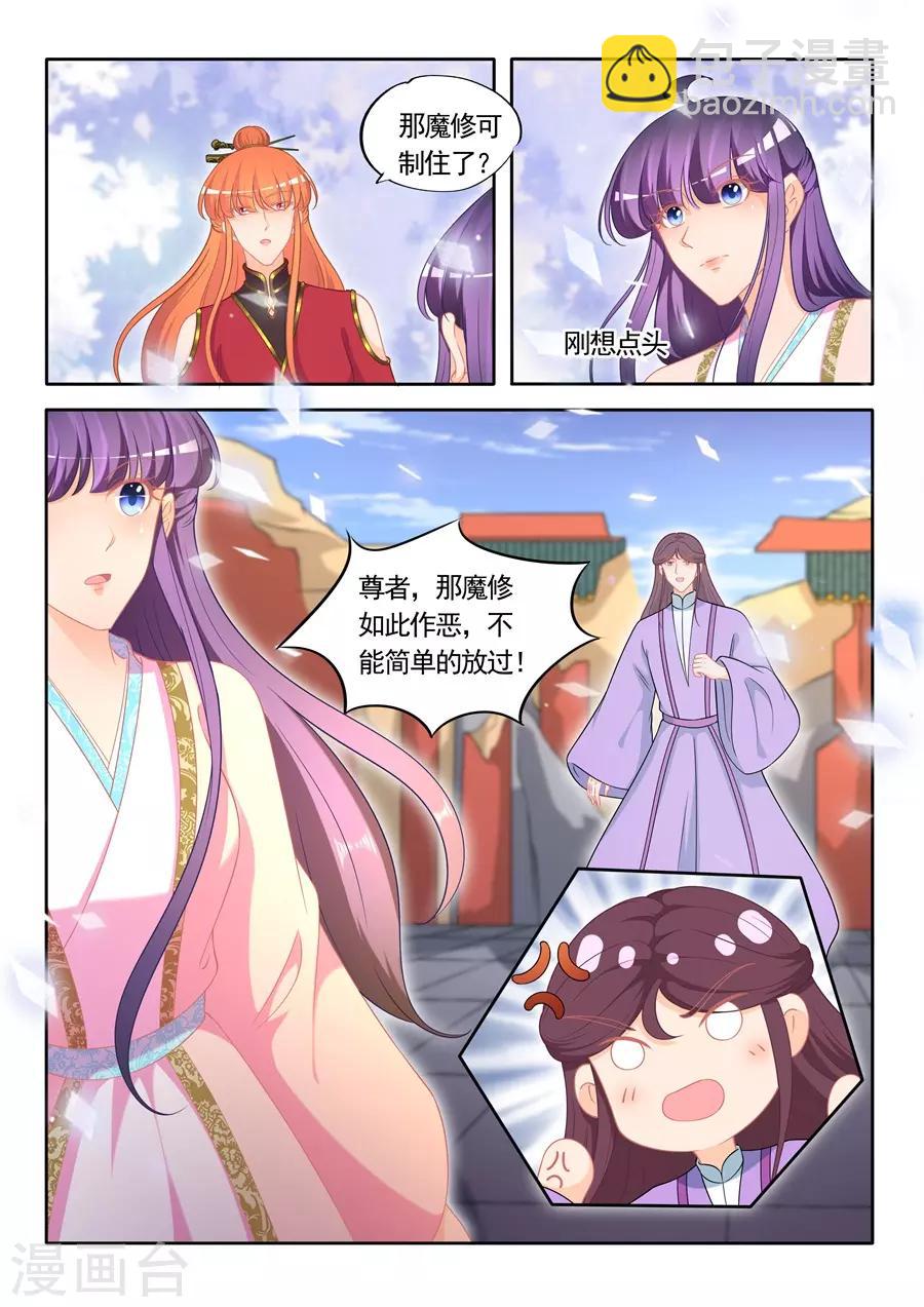 最终话-第311话