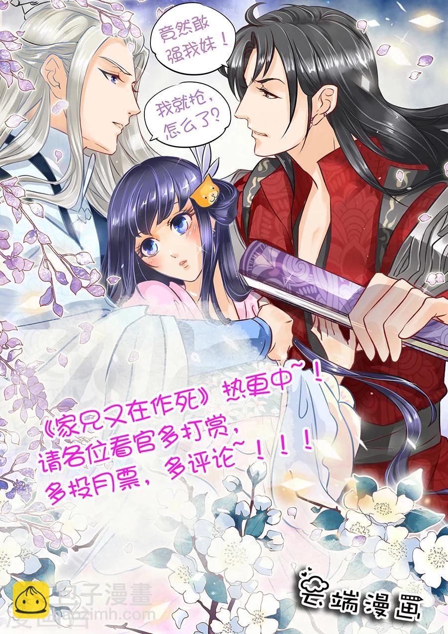 第33话-第33话