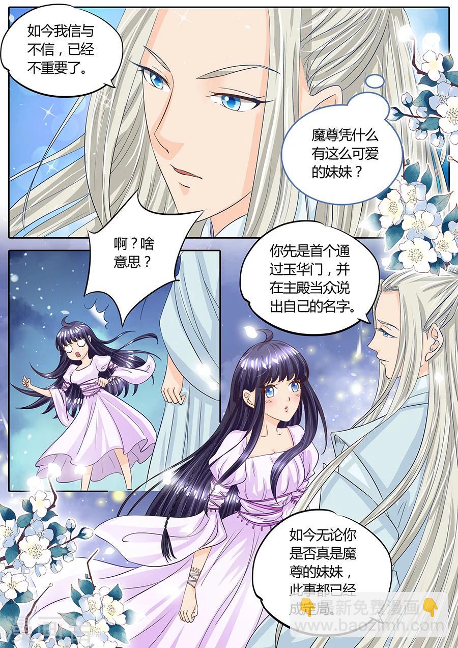 第33话-第33话