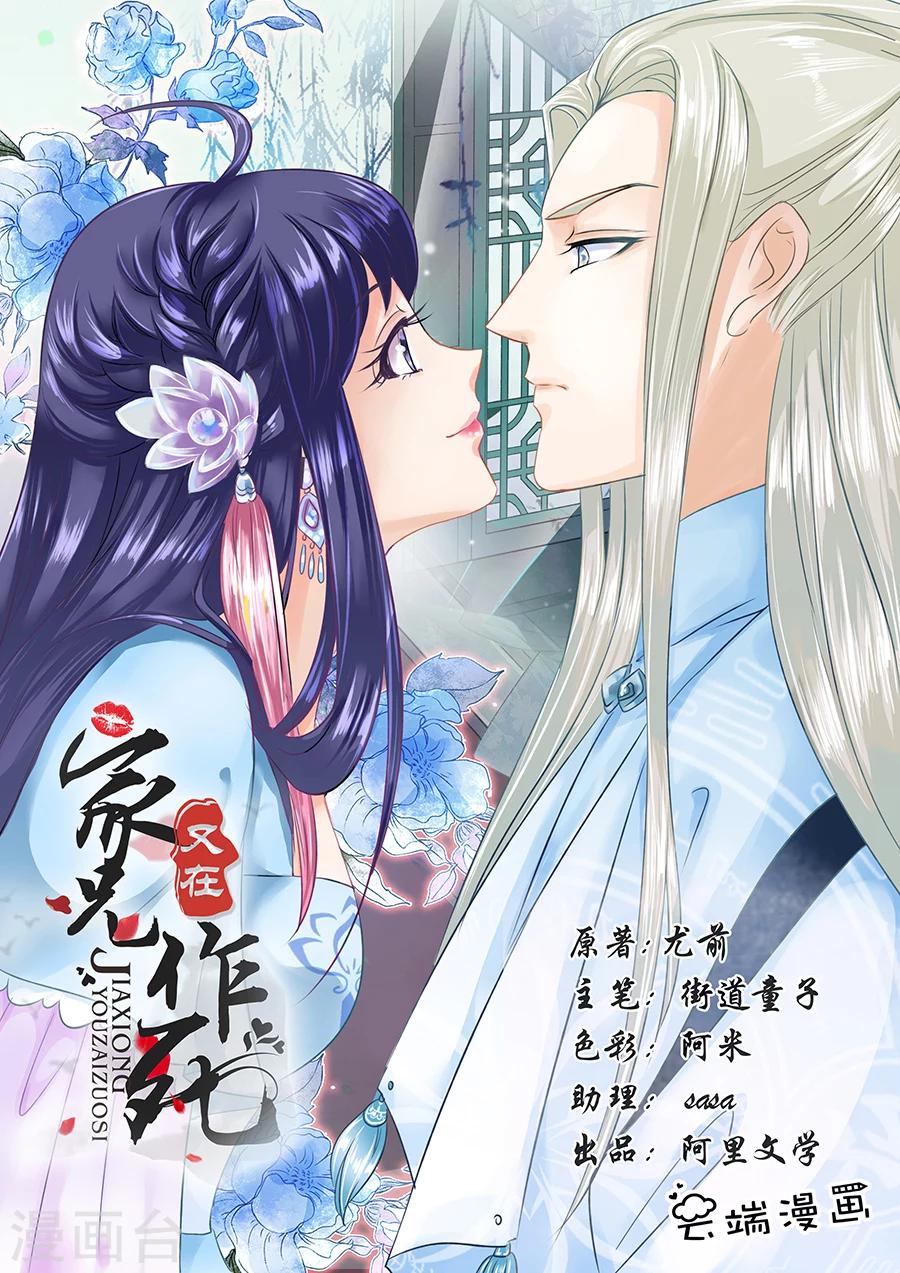 第35话-第35话