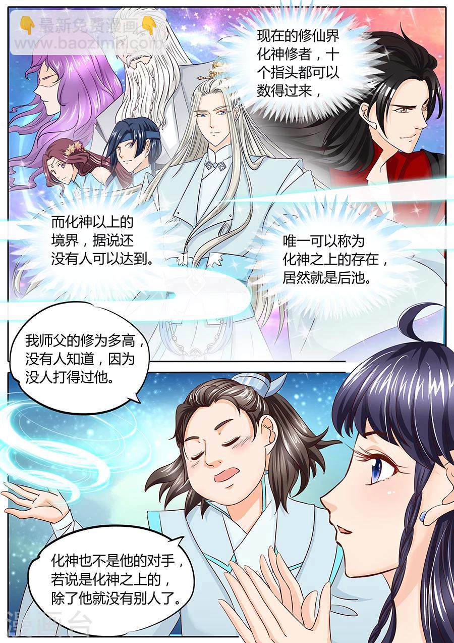 第35话-第35话