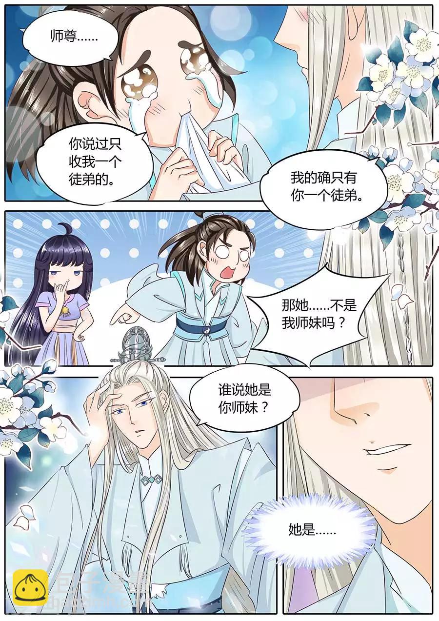 第37话-第37话