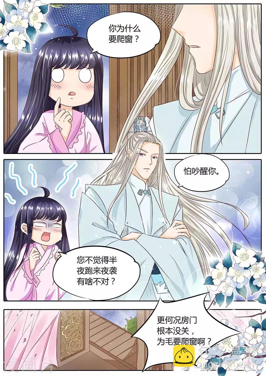 第37话-第37话