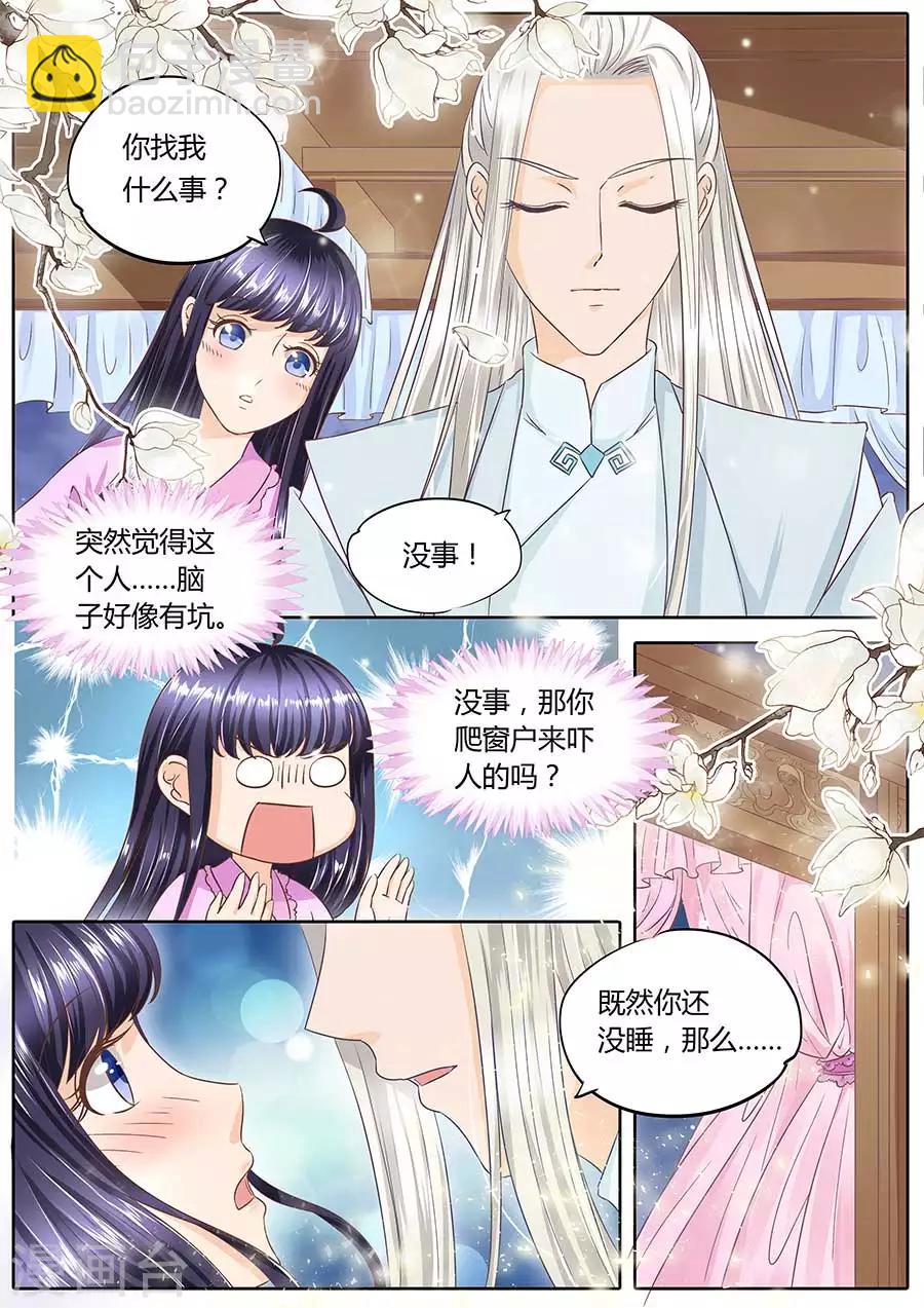 第37话-第37话