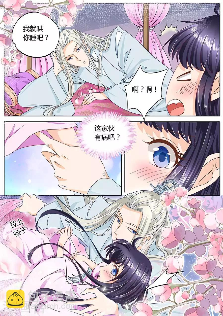 第37话-第37话
