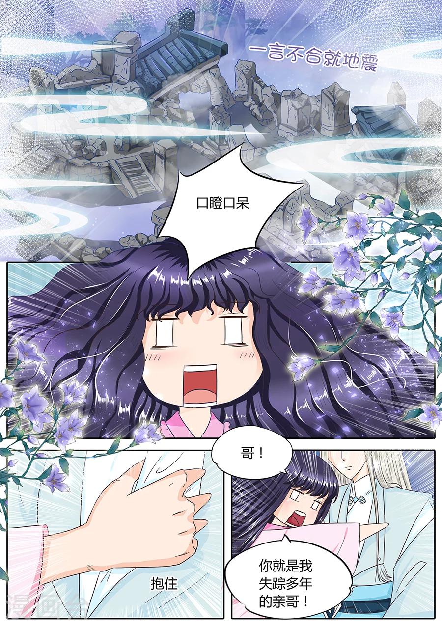 第39话-第39话