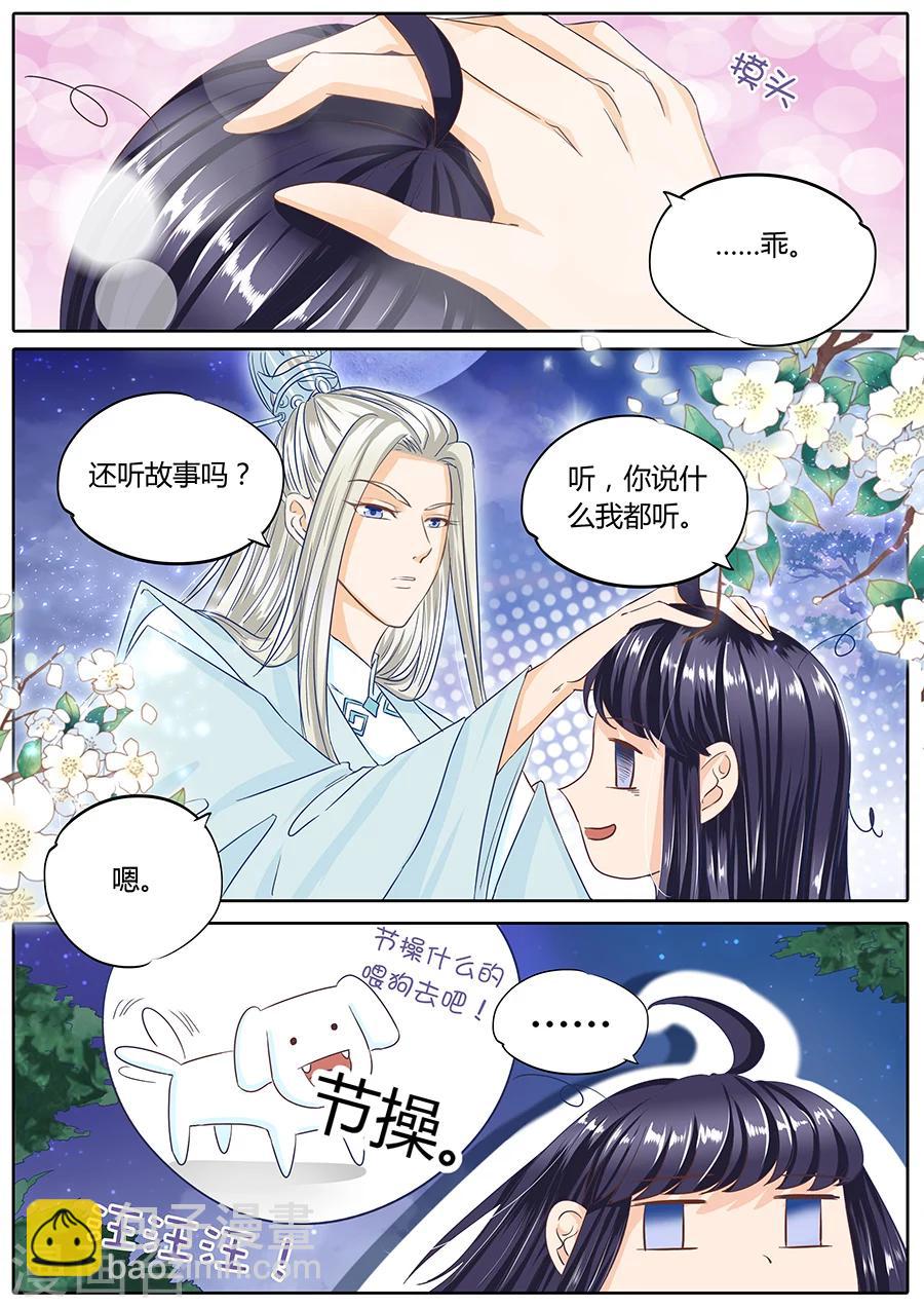 第39话-第39话