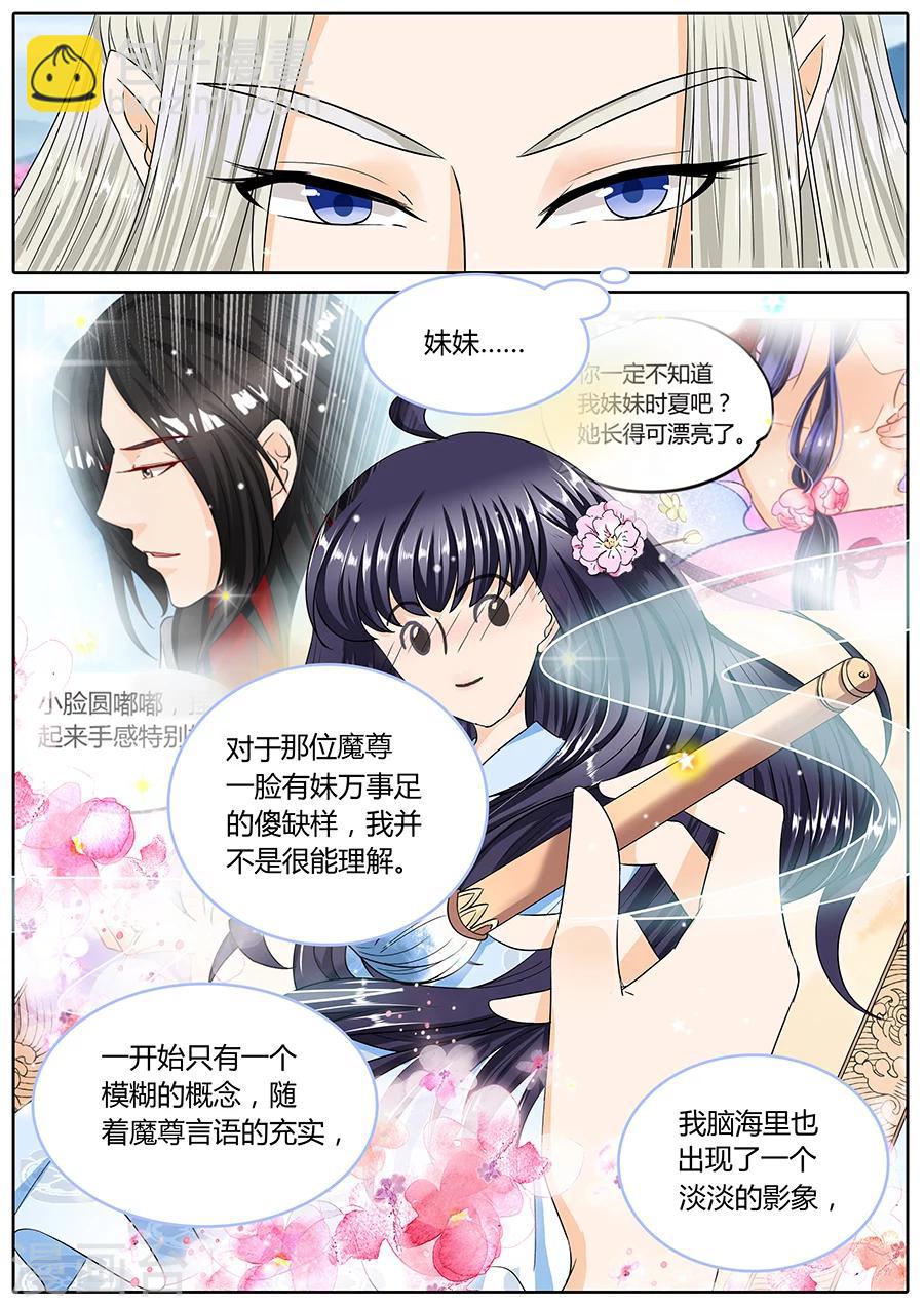 第39话-第39话