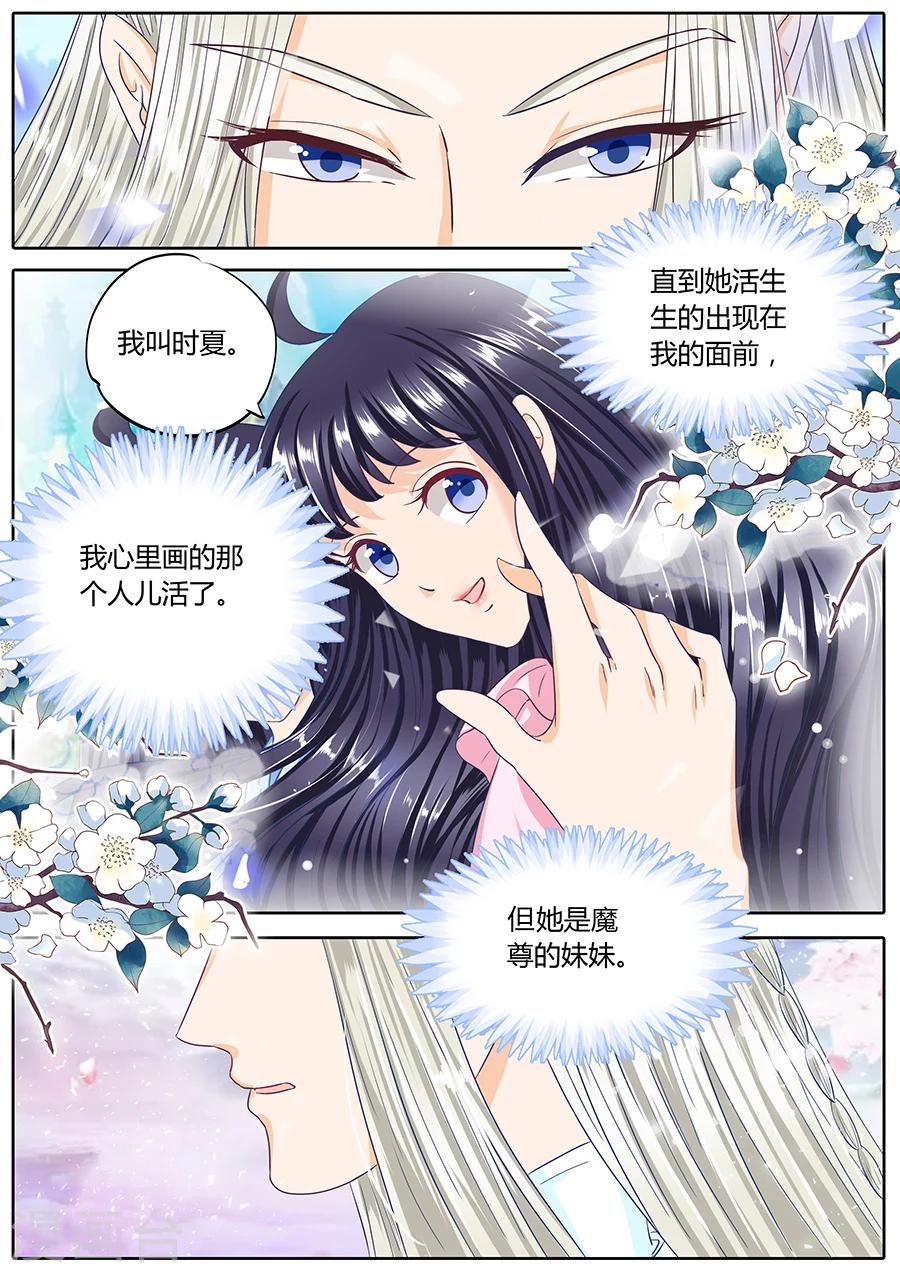 第39话-第39话