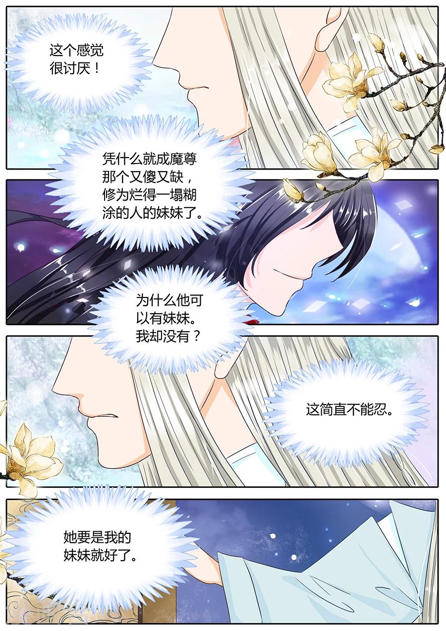 第39话-第39话