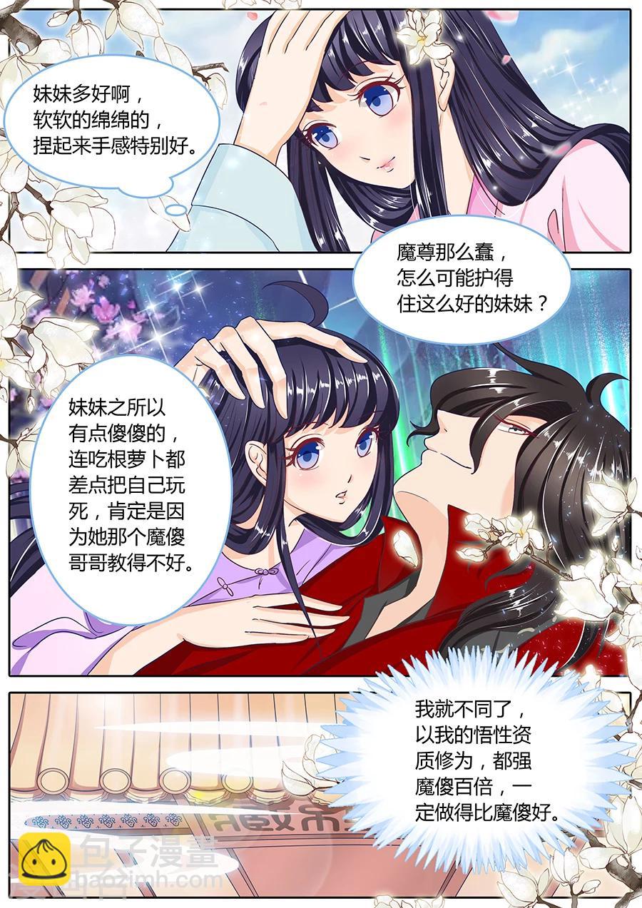 第39话-第39话