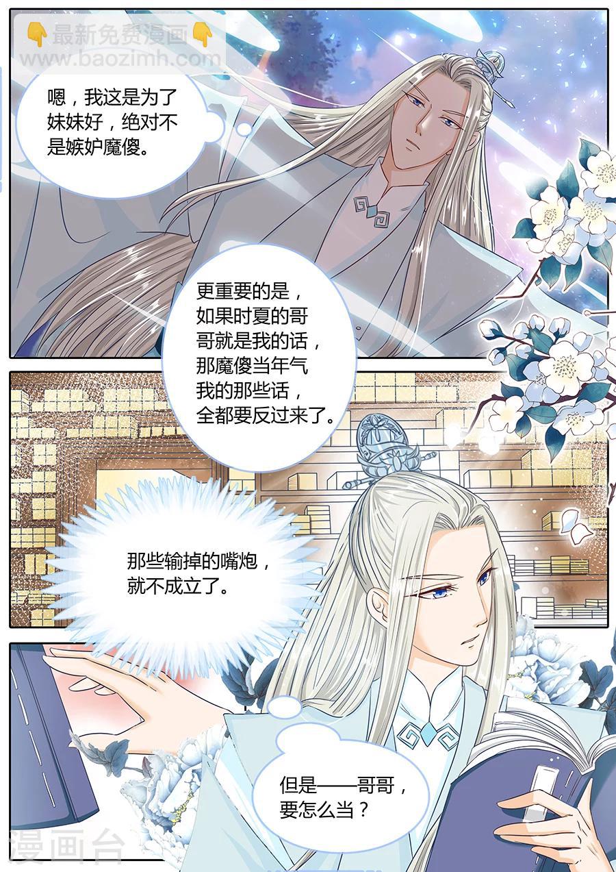 第39话-第39话