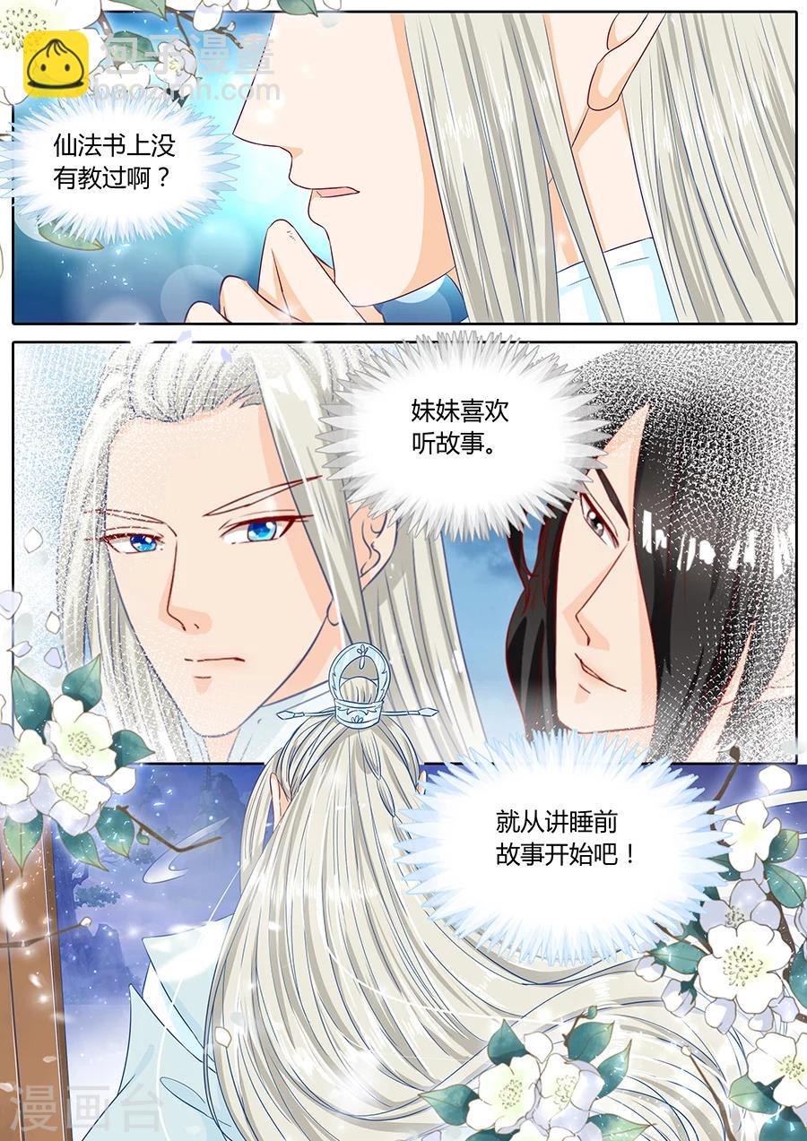 第39话-第39话