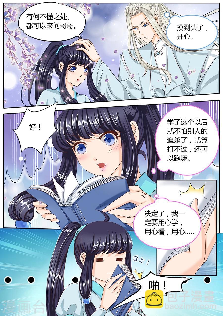 第41话-第41话