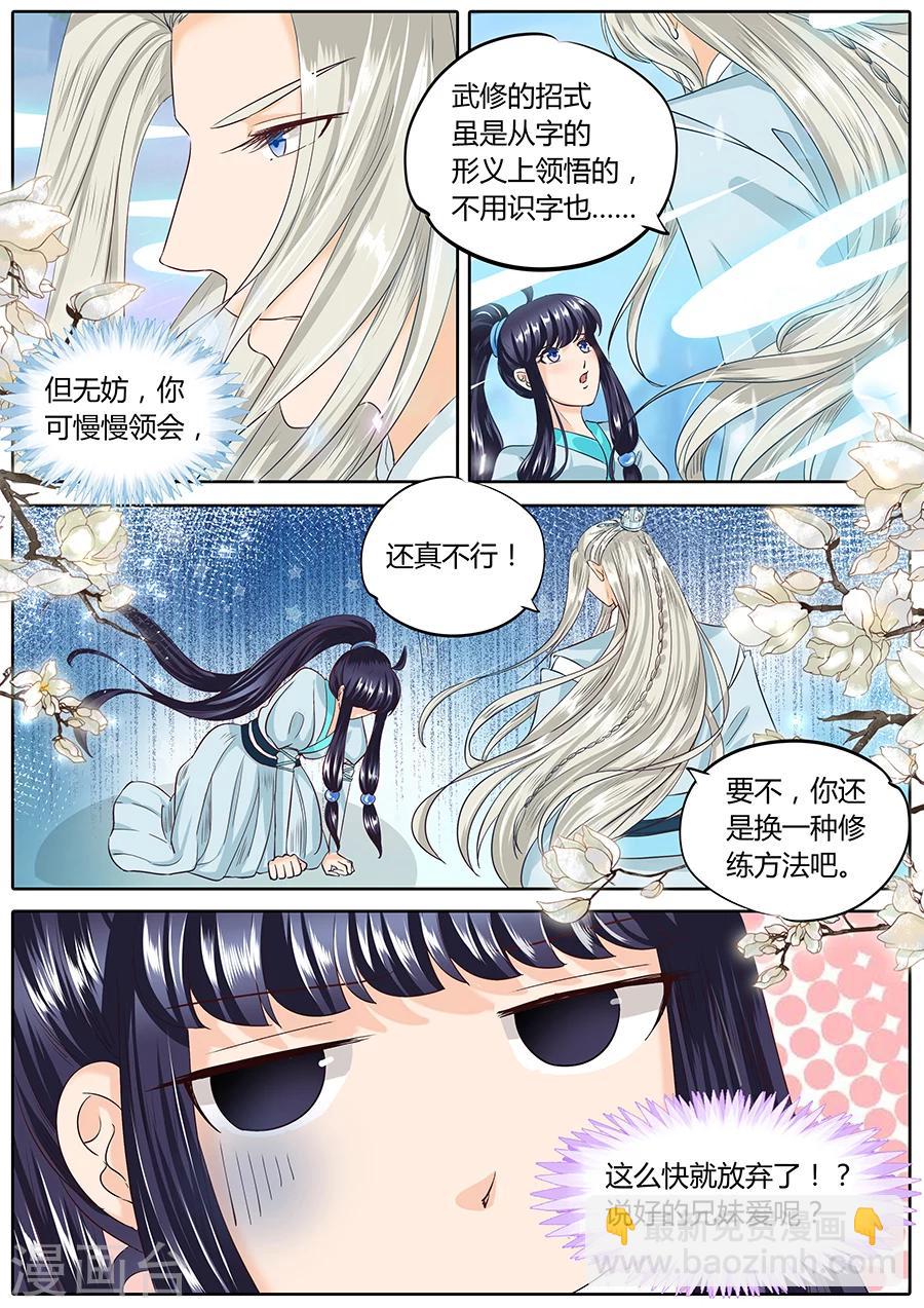 第41话-第41话