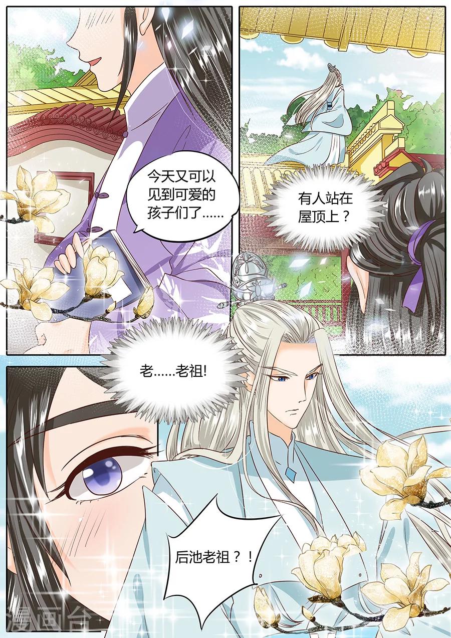 第43话-第43话
