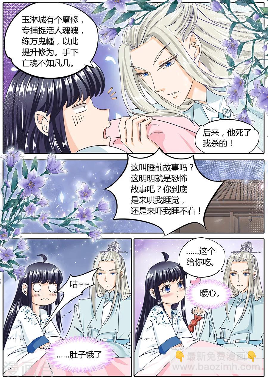 第45话-第45话