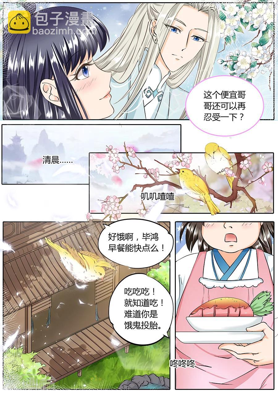 第45话-第45话