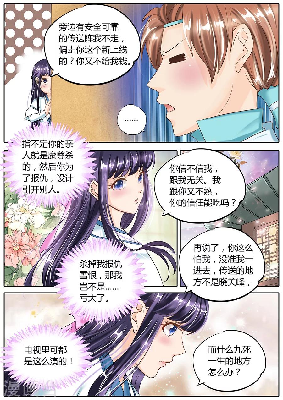 第47话-第47话