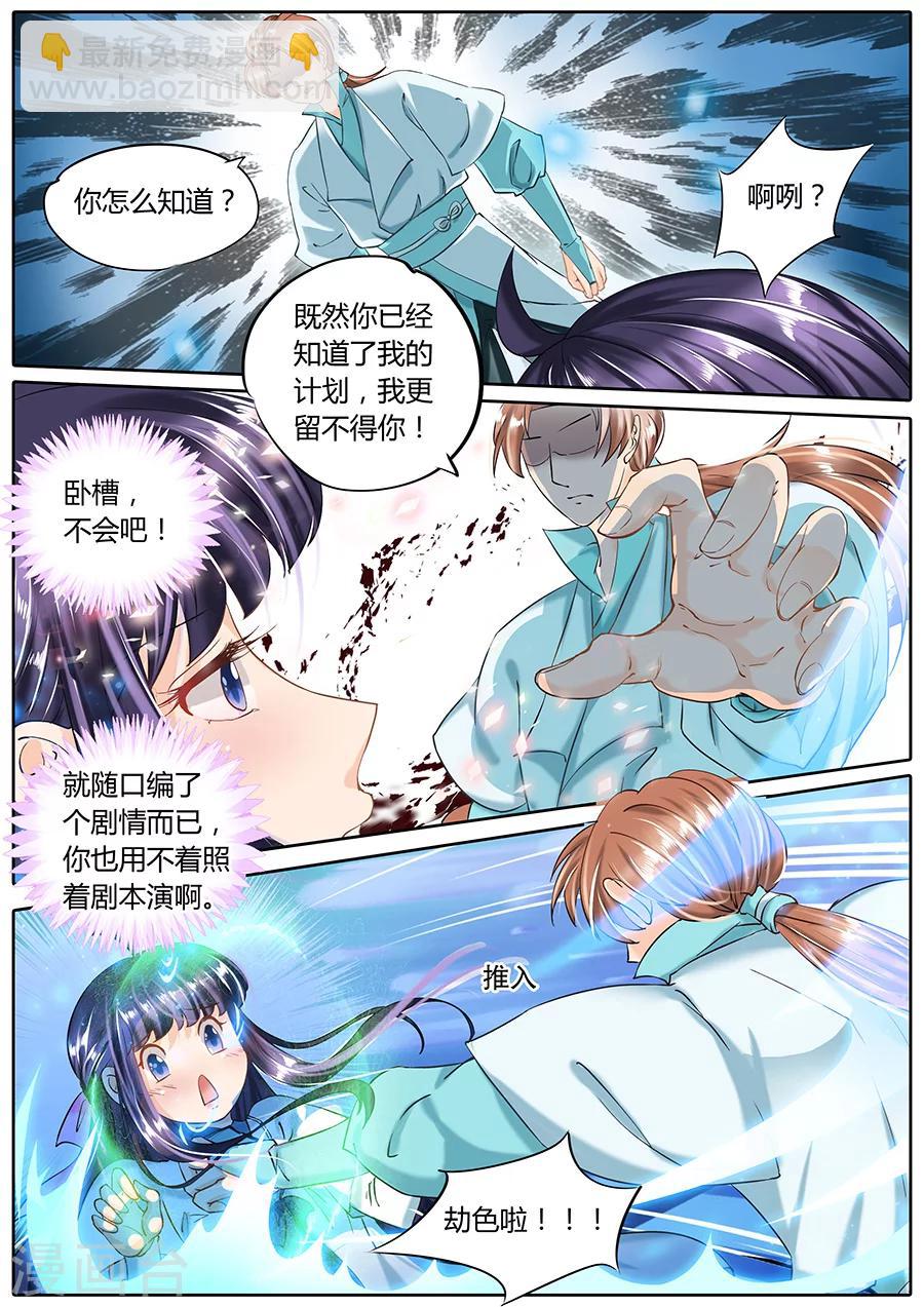 第47话-第47话