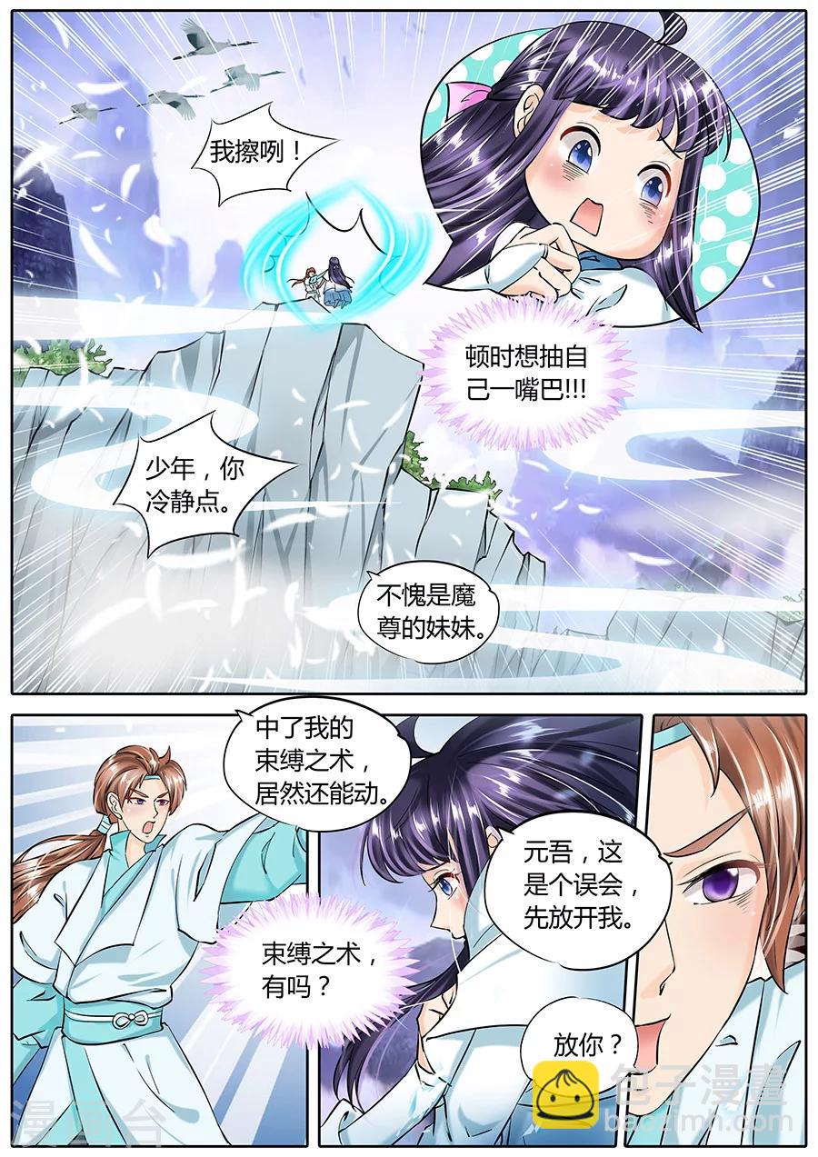 第47话-第47话