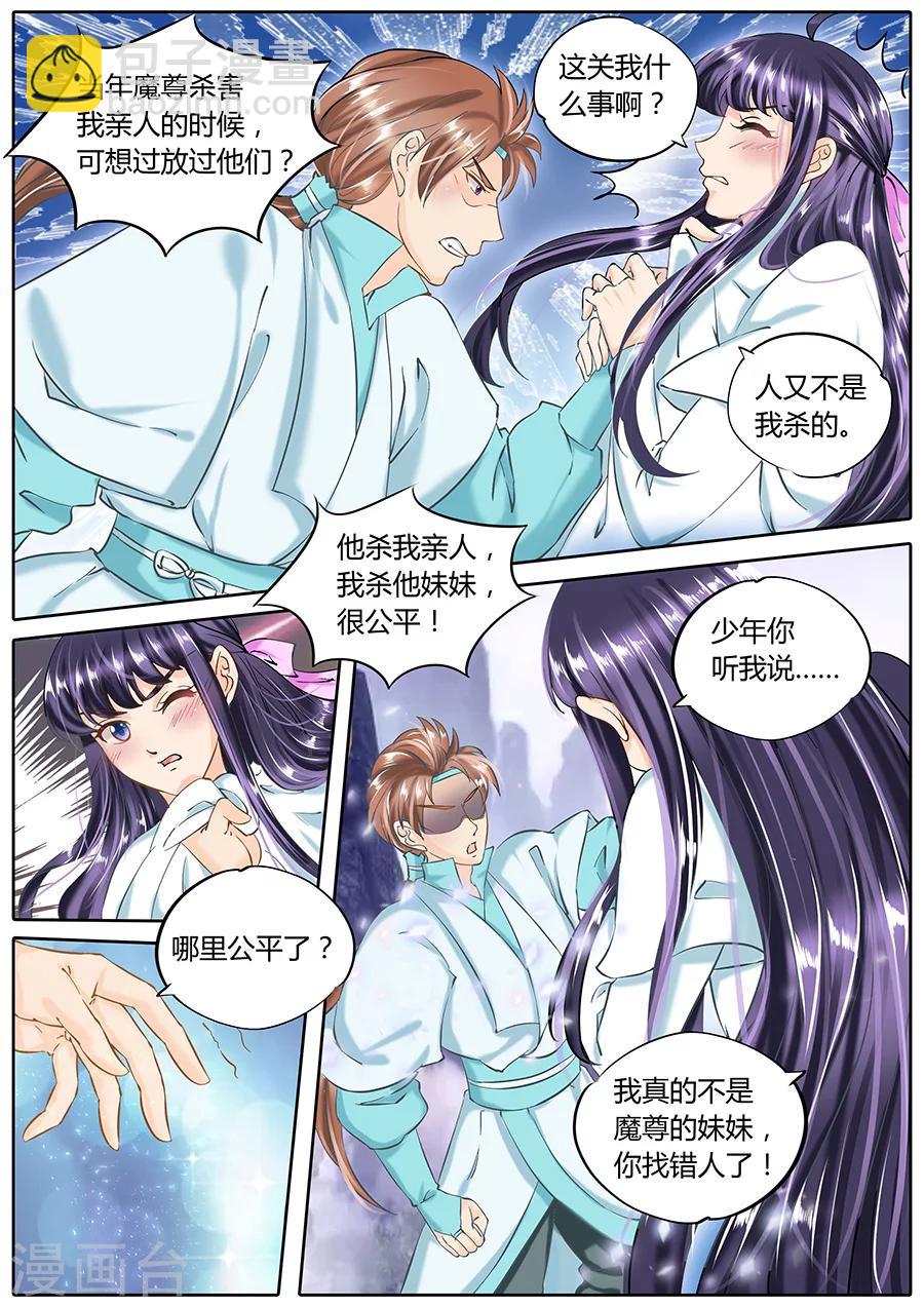 第47话-第47话