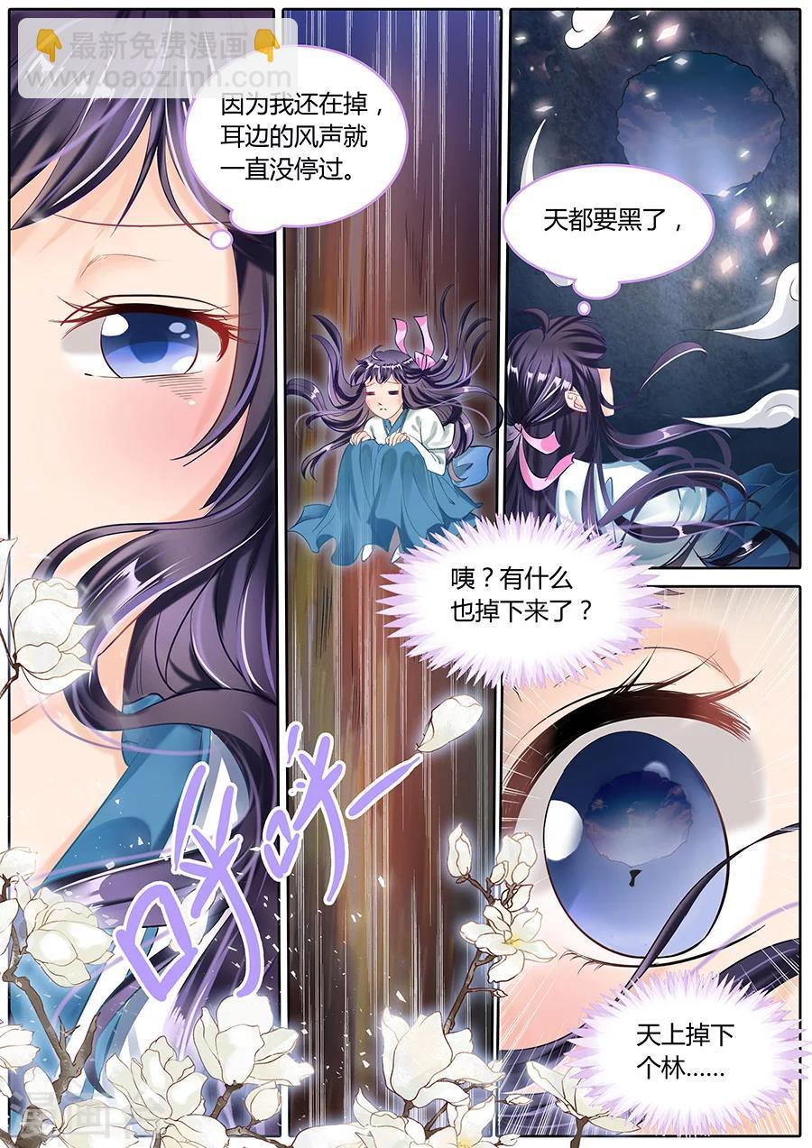 第49话-第49话