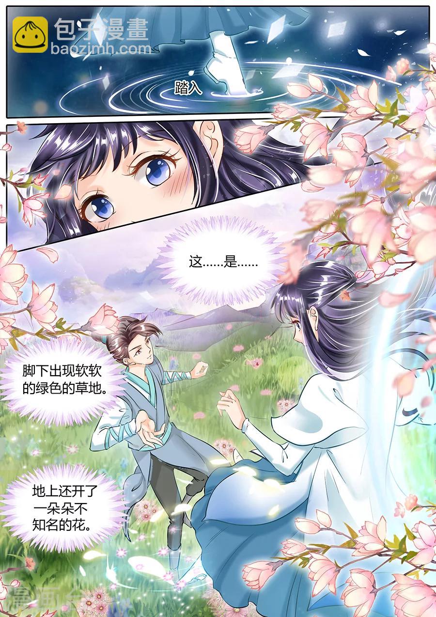 第51话-第51话