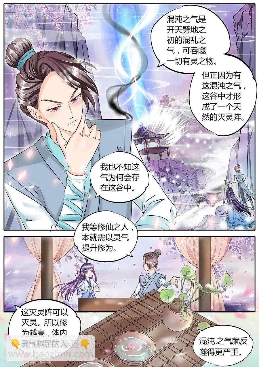 第51话-第51话