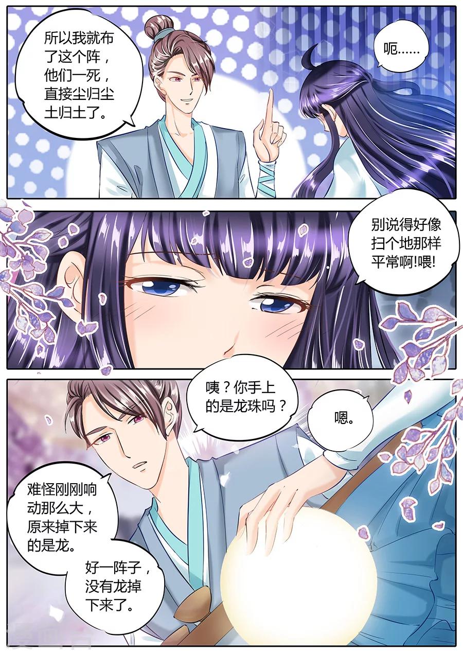 第51话-第51话
