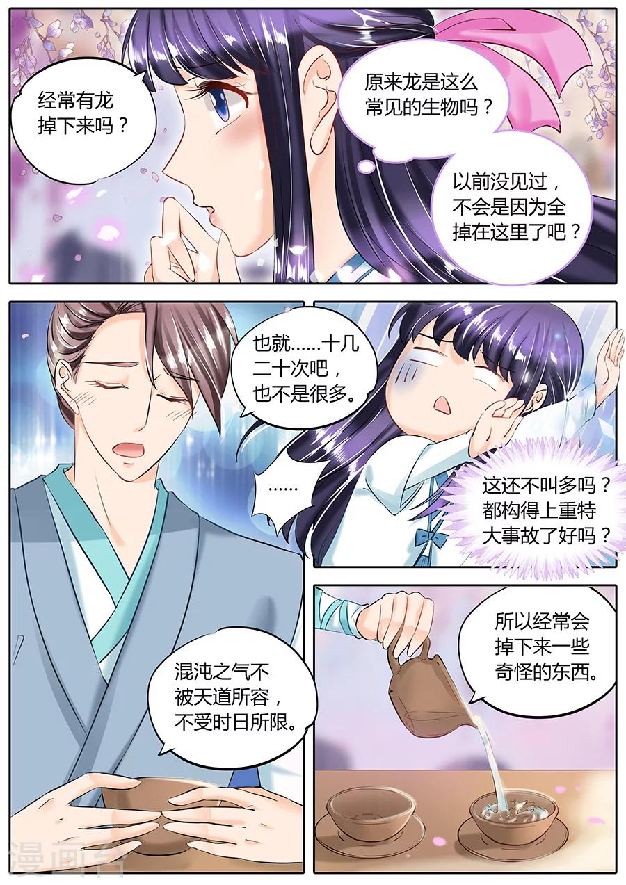 第51话-第51话