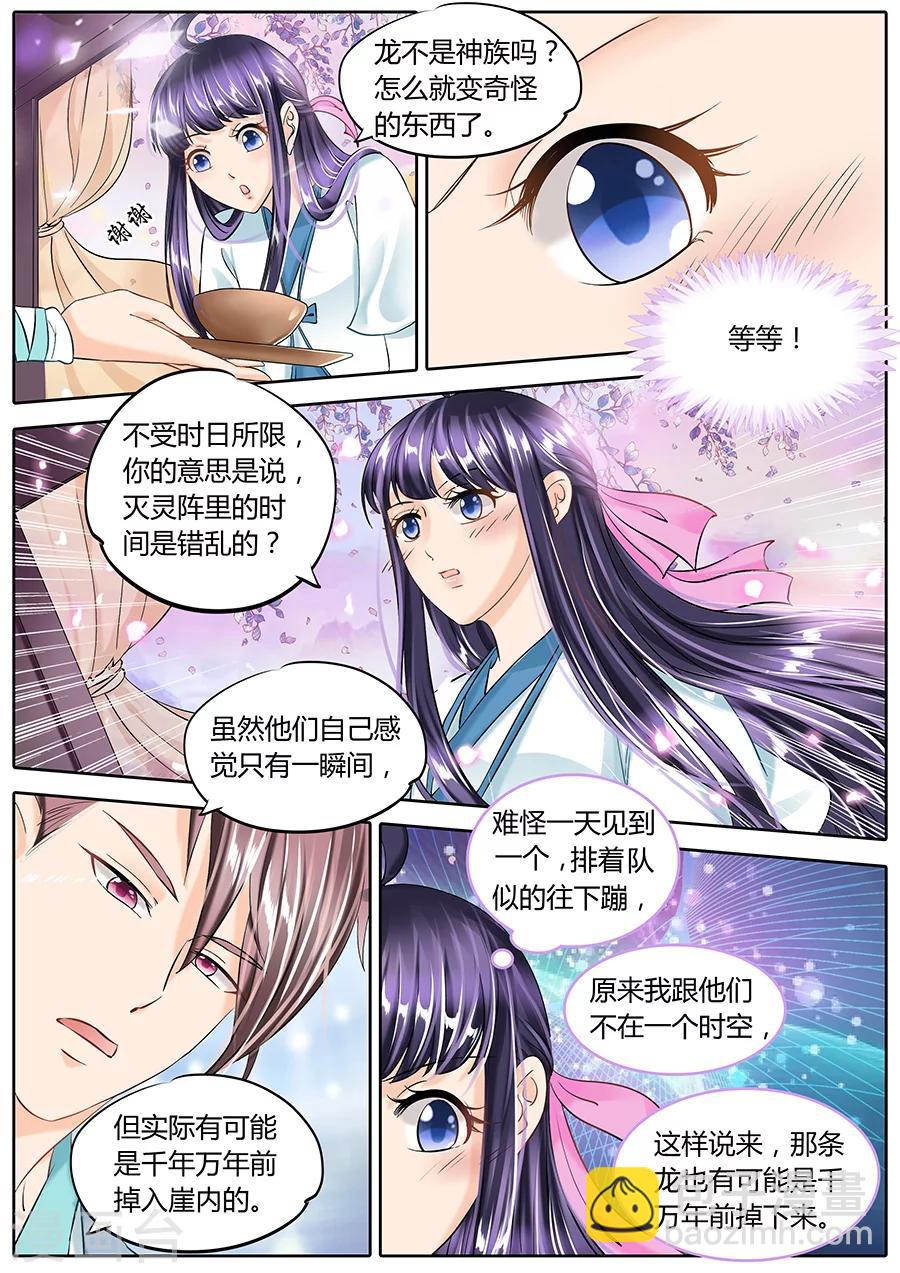 第51话-第51话