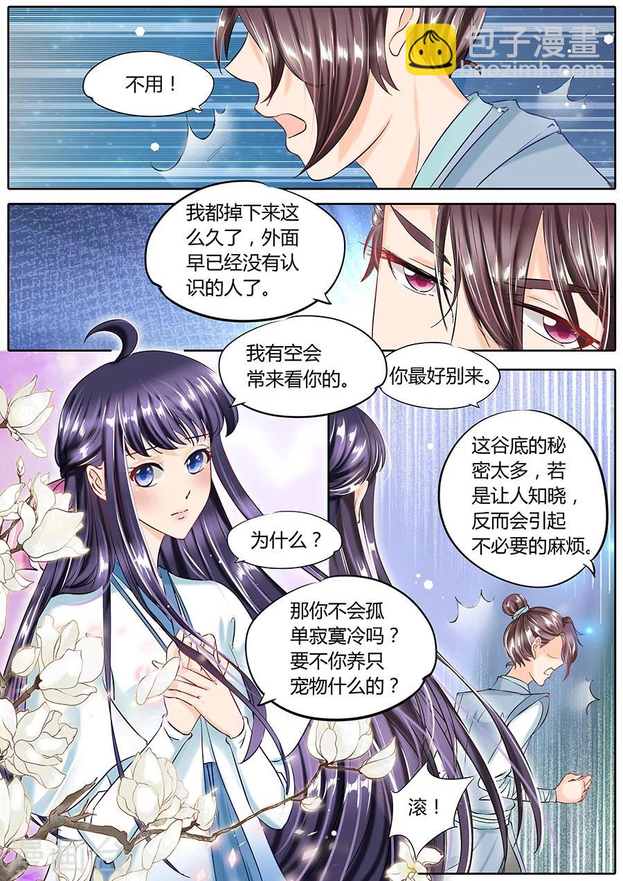 第53话-第53话
