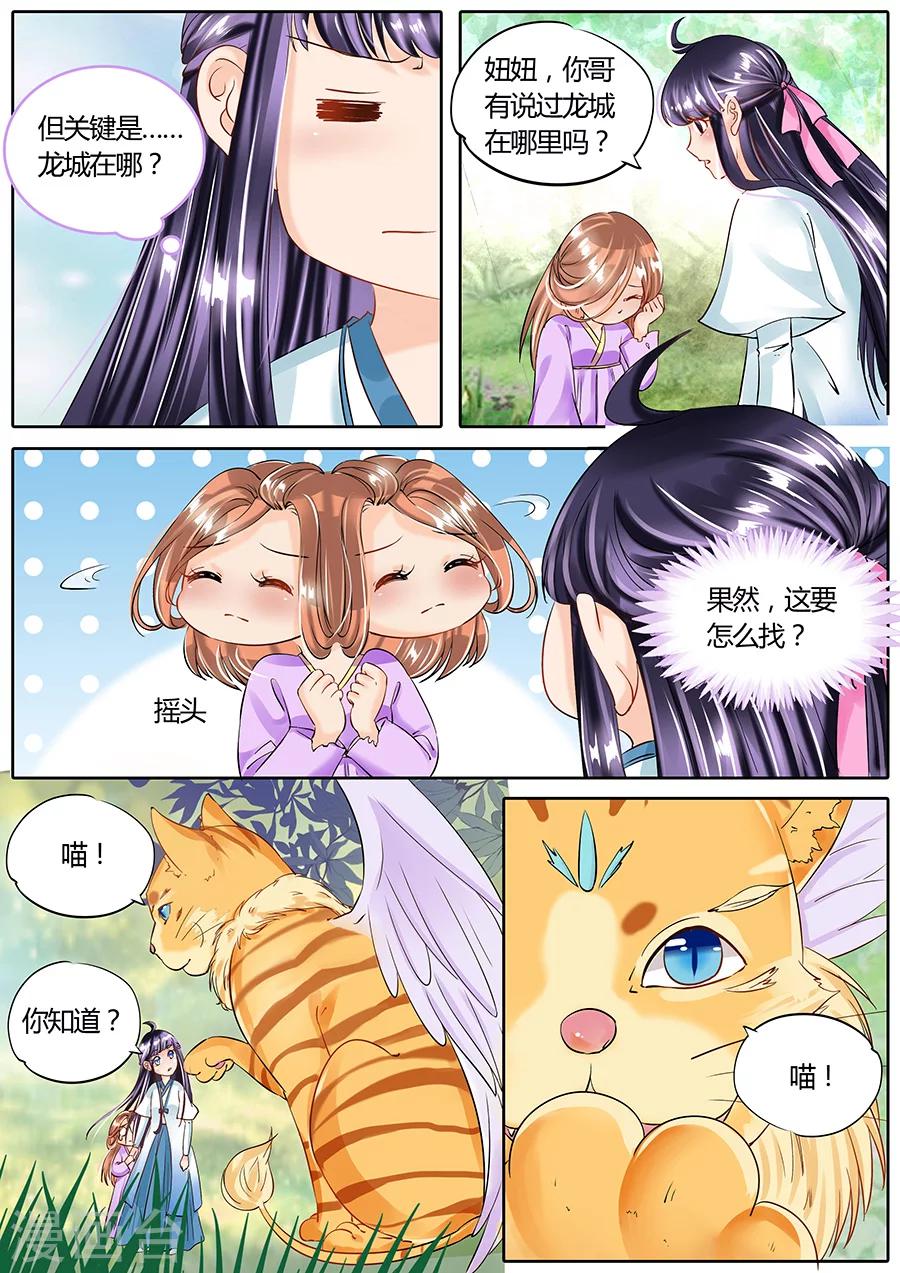 第55话-第55话