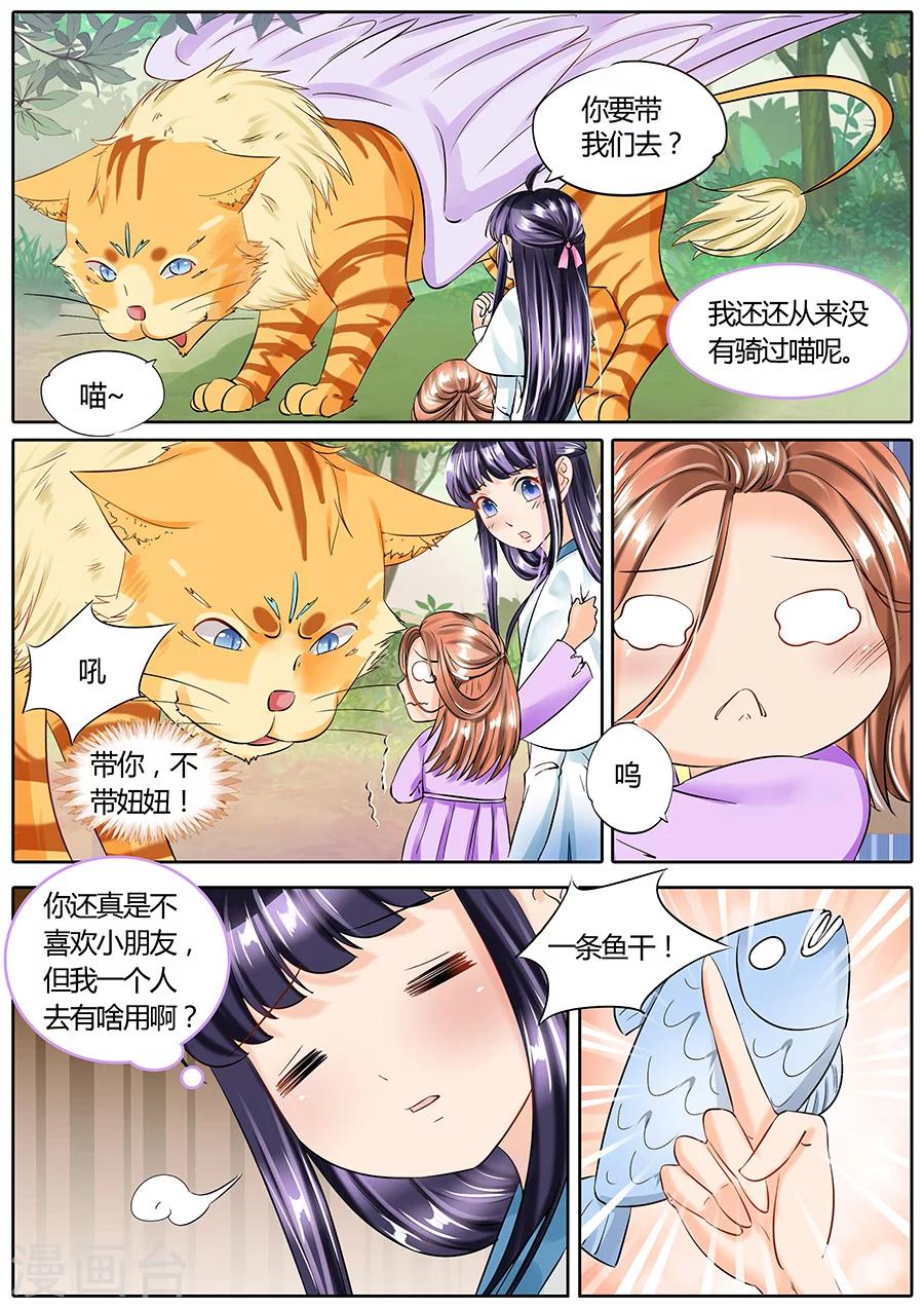第55话-第55话