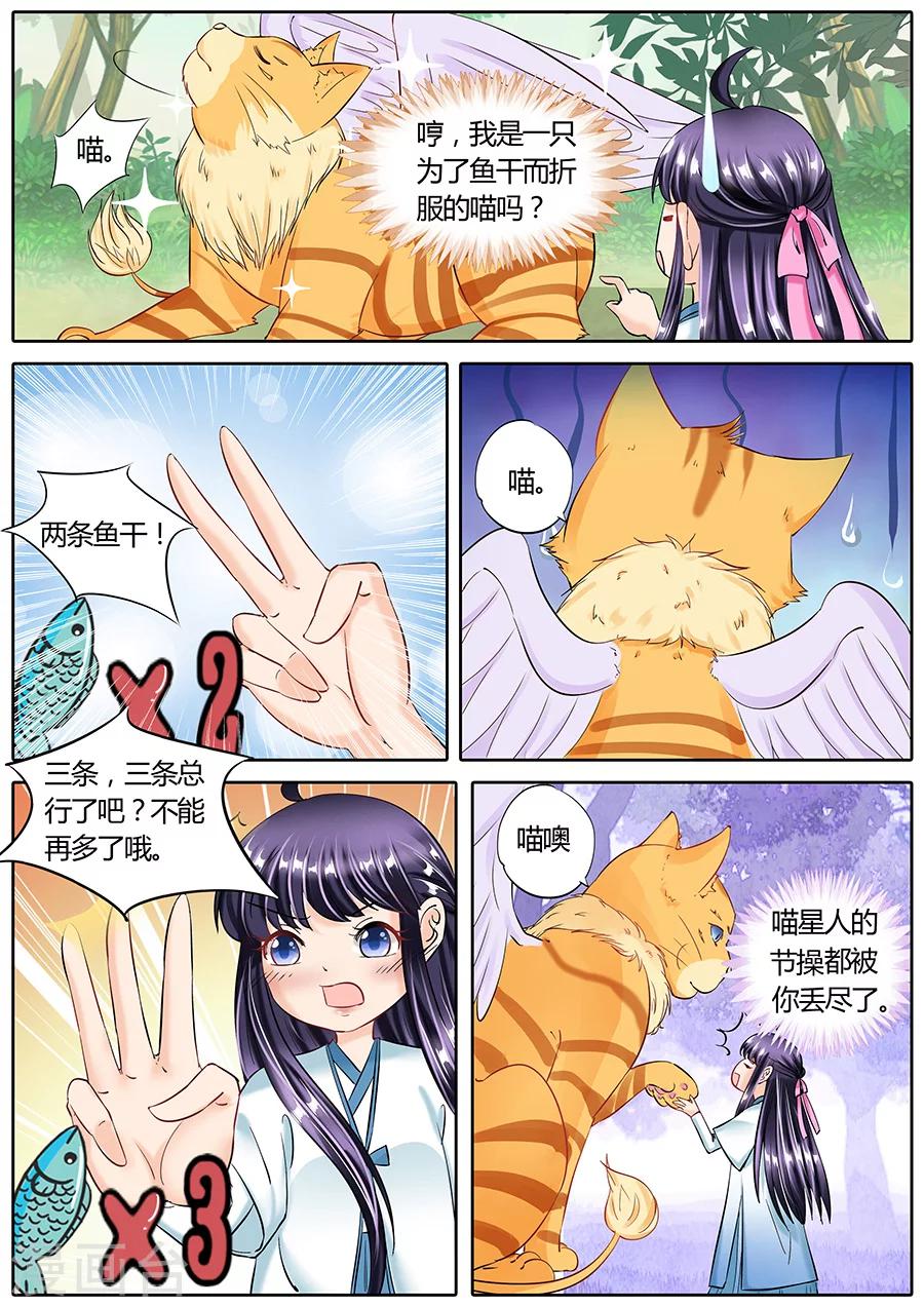 第55话-第55话