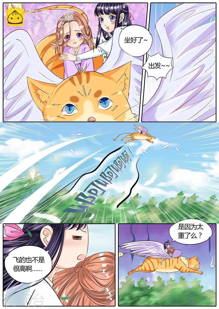 第55话-第55话