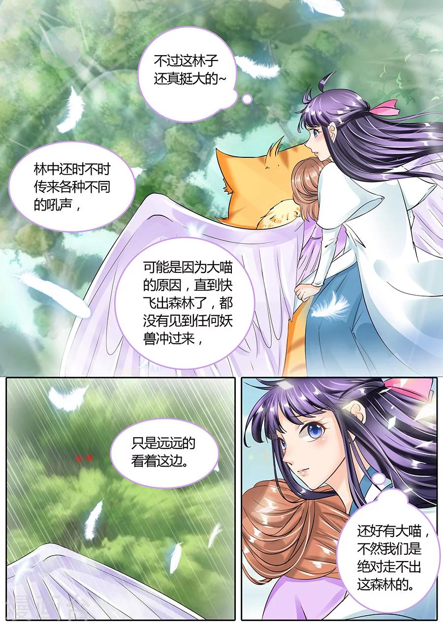第55话-第55话