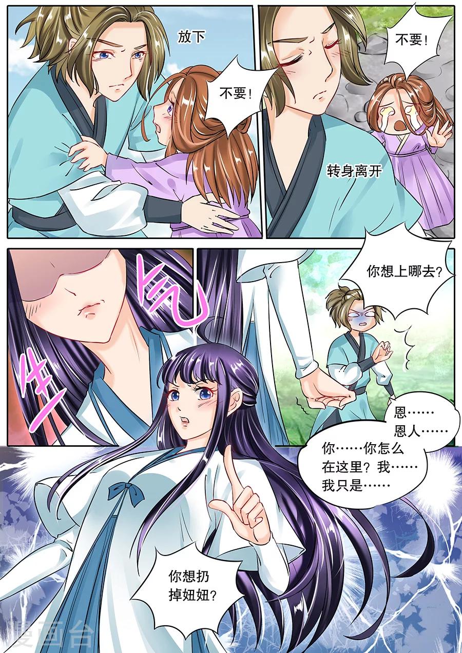 第57话-第57话